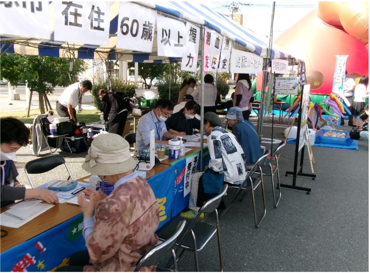 飯塚市シルバー　健幸・福祉のつどい